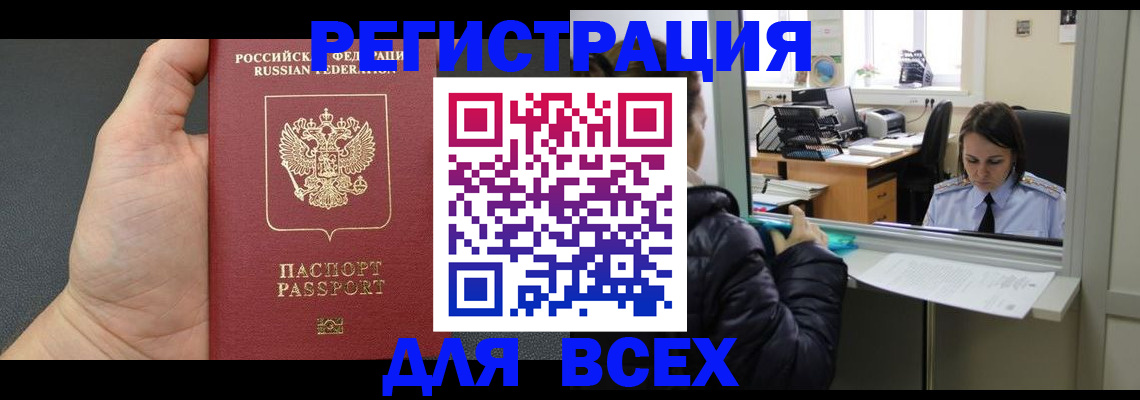 пропишу в квартире в Балашове